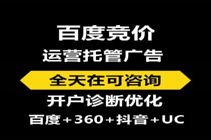 经验分享：如何在百度推广一个月内节省成本