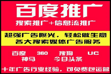 SEM代运营推广公司成功案例，助力企业抢占市场份额